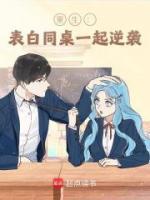 林新宇白诗晗是情侣吗