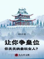 主角叫陆平安的