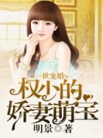 明一一席云景全文免费阅读