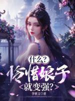 李云霄的意思是什么