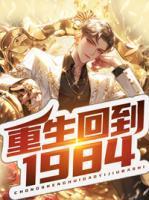 胡小峰简历