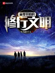 玄学大佬杀疯了资源