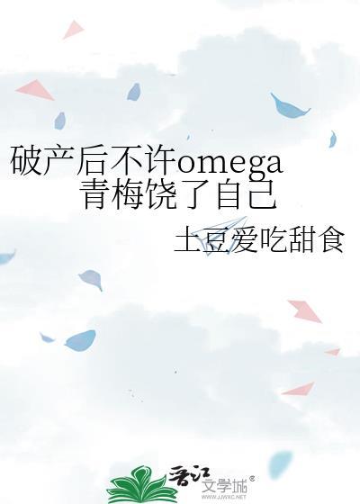 破产以后全文免费阅读