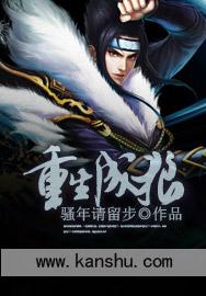 重生成狼王沙雕动画