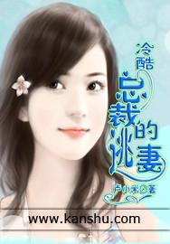 冷酷少主霸宠小逃妻