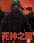 死神之翼胡夫金字塔
