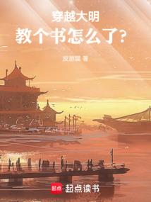 教个书怎么了 笔趣