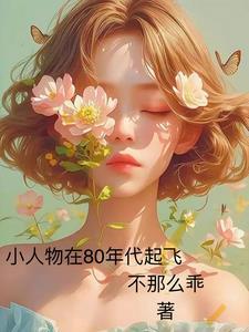 空间农女来种田记免费阅读苏语