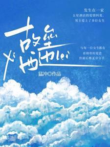 故垒西边人道是翻译