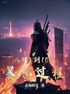 从1万到100万