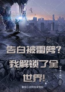 神雷斩魄刀·真打