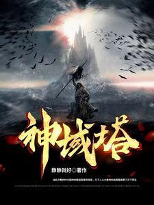 神域塔罗摩羯座24年11月份感情运势