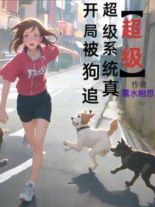 开局被系统骗了