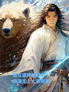 我在蛊界能打卡哪个平台