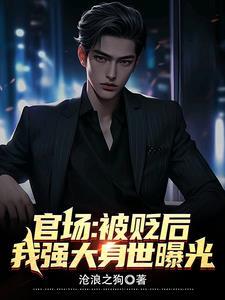 李霖李澜笔趣阁无删减版