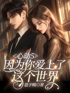 恋综还在一起的cp