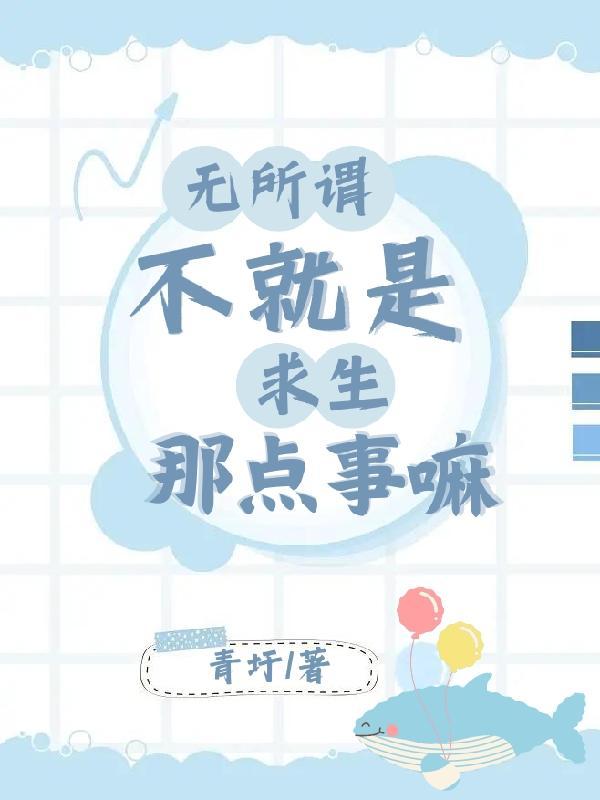 无所谓的人生是什么意思