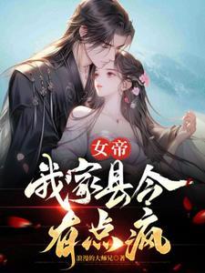 臭山贼朕怀孕了TXT