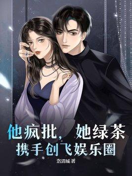 穿书撩汉攻略完整版书包网