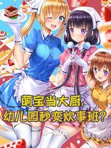 炊事班的故事有多火