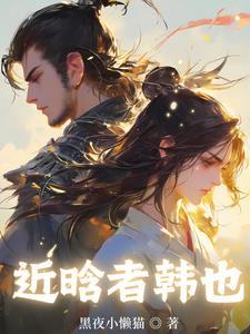 狐狸的kda