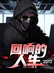 重生大学创业共享单车的