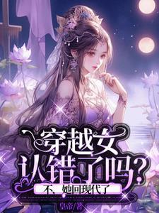 她离开了