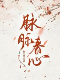 脉脉 是什么意思