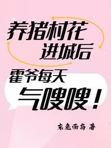 掌中之物结局