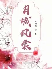 月城ゆうこ的作品