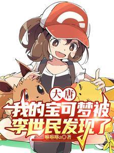 李二跪求一条龙!txt