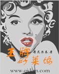王牌好莱坞电影