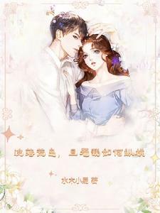 流落荒岛怎么办gl txt