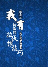 剑三拉肚子成就