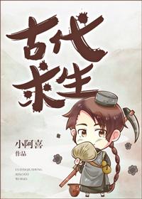 孤岛求生帮助小姐姐攻略