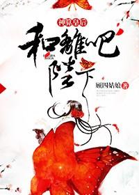 神算凰后
