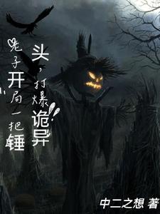 老子一拳打死你表情包