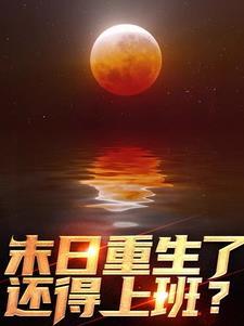 丧尸危机是什么意思