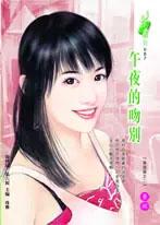 午夜的吻别郭富城完整版