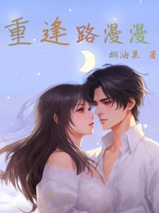 重逢的唯美句子简短