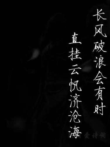 无悔少年作文800字