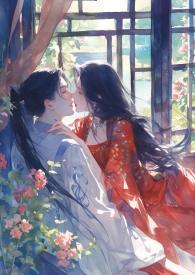 魅果(古言nph)甘汁