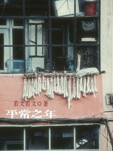 往常各是什么意思