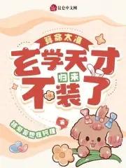 算命玄学类的