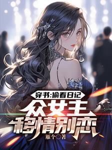 人在书中