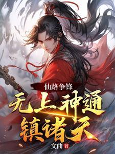 神通山在哪里