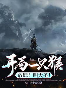 改变了西游