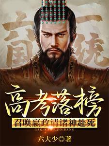 华夏始祖是什么