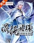 混沌灵珠简笔画简单又漂亮