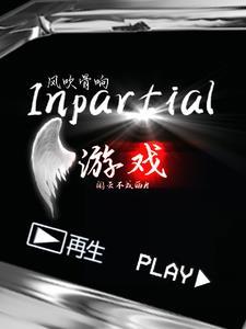 风吹的骨头疼
